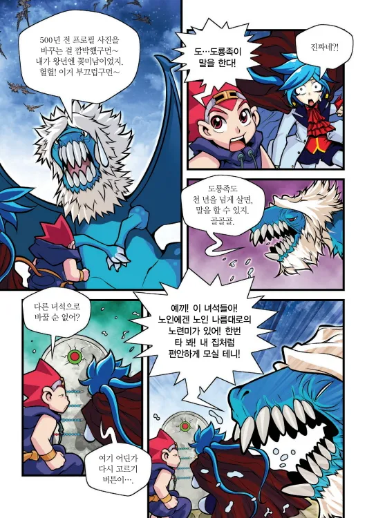ページ画像