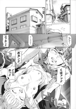 [おかだまつおか] 白状しますっ!! (スクールミルク) 作品封面