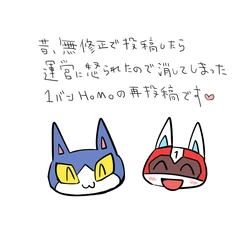 kasugai - １バン 再掲 作品封面