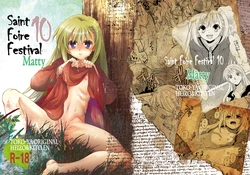 [Toko-ya (HEIZO & Kitoen)] Saint Foire Festival 10 Matty [Digital] 作品封面