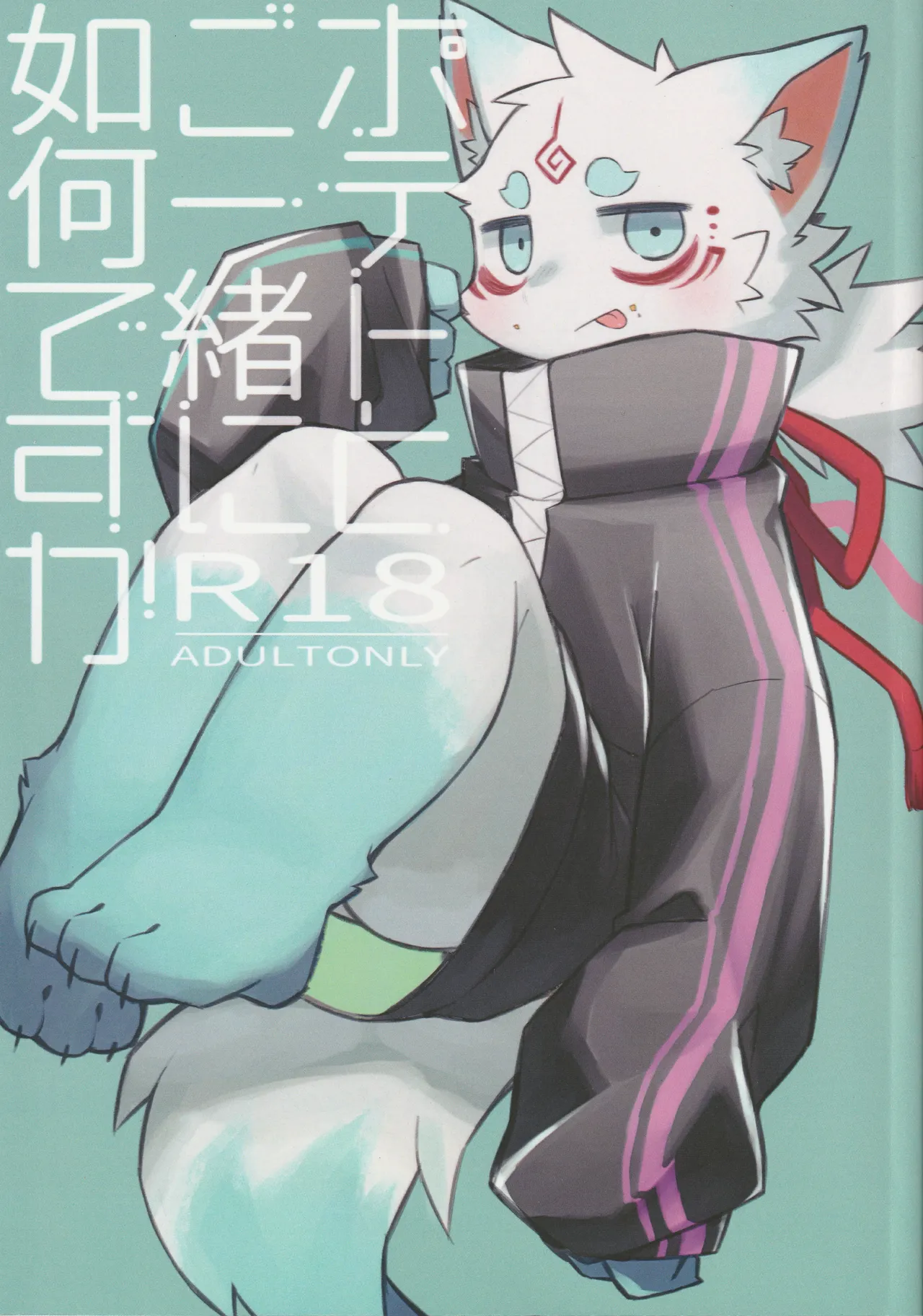ページ画像