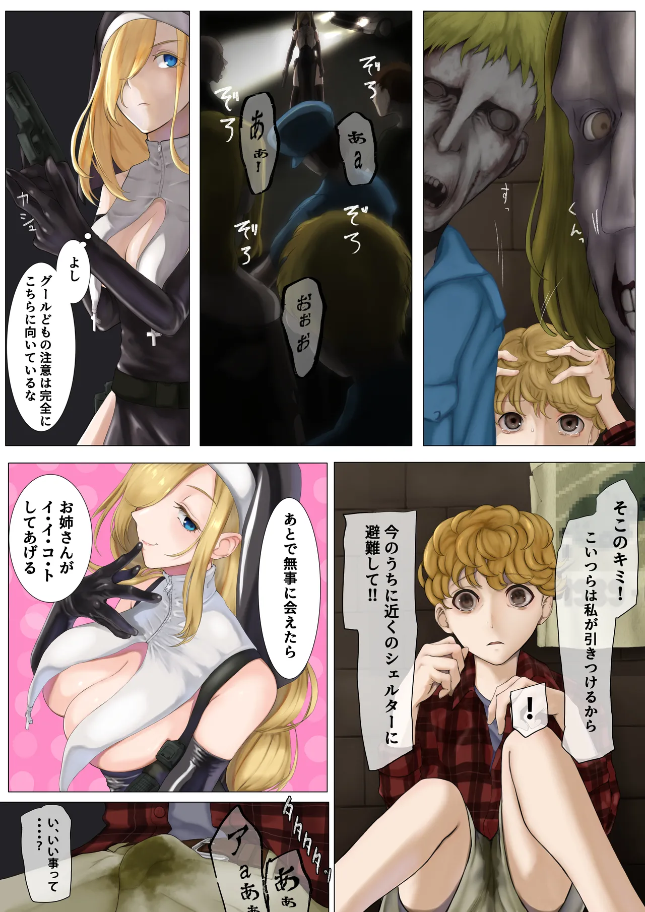 ページ画像