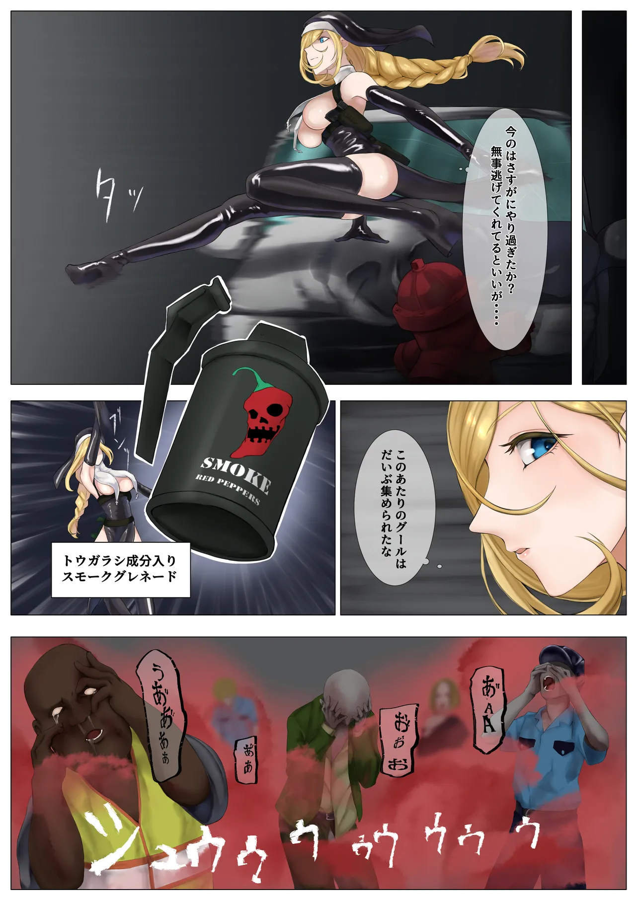 ページ画像