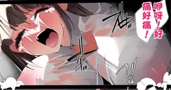 「愉快なFactory」【カラー漫画全9p】路地裏出産【中文翻译】