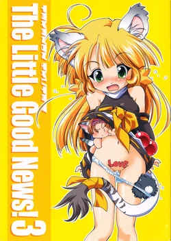 [Ikuta Takanon] The Little Good News! 3 (Trouble Captor!) 作品封面