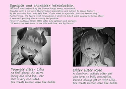 [Onesota] Succubus ejaculation control [Day 4] 作品封面