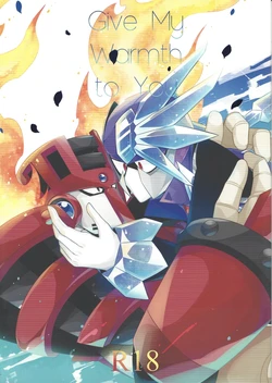 [caelum (Sazanami)] Give My Warmth to You (Mega Man 11) 作品封面