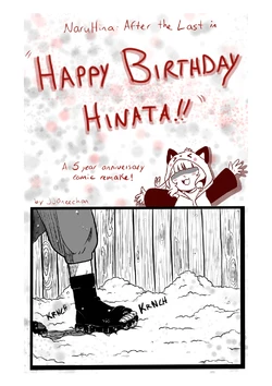 (Naruto) ¡Feliz Cumpleaños Hinata! by JJoneechan