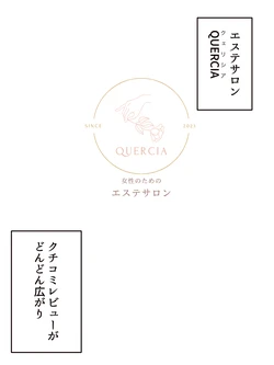 はじめての性感レズエステ 作品封面