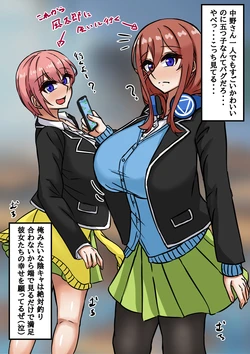 [テフル] いちゃいちゃ？いちみく 作品封面