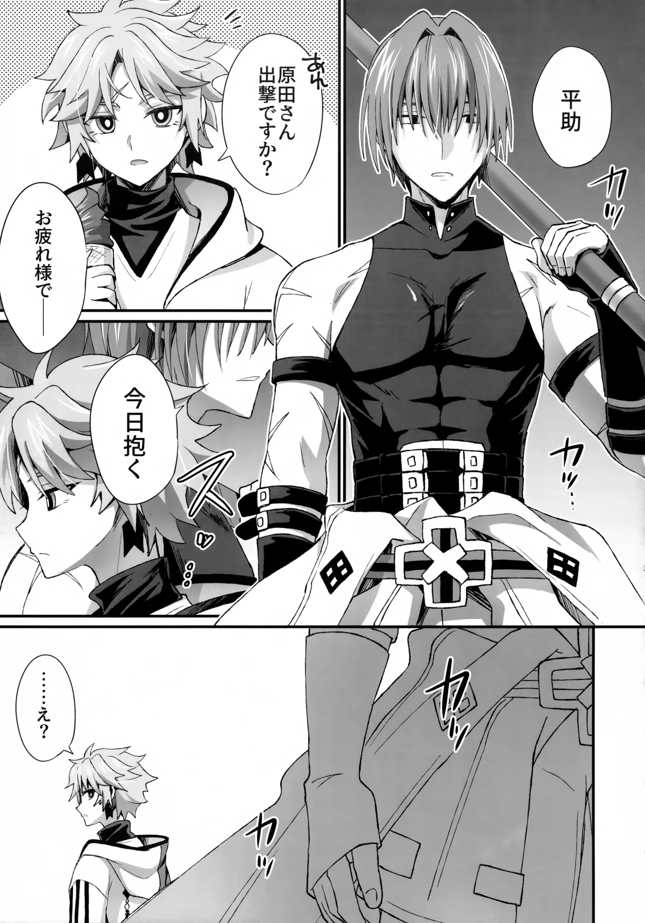 ページ画像