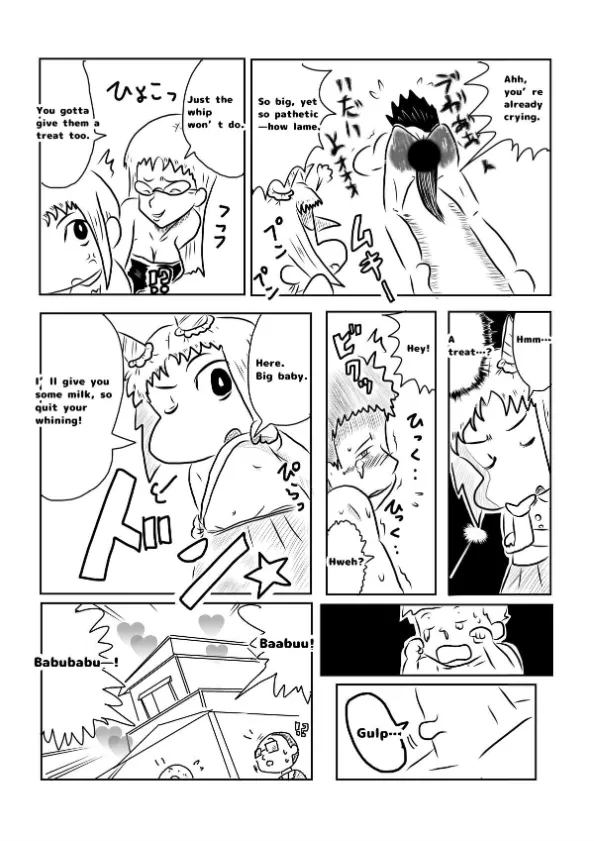ページ画像