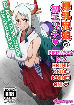 [Q Doujin] Bakunyuu Oni Musume no Hatsu Ecchi  A Big Breasted Oni Girl's First Time Having Sex (One Piece) [Polish] 作品封面