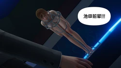 [Akasatana ha] Sono Dorei Shoukan de wa Ima | 此刻的奴隶娼馆里第二部分 [Chinese] [苻天王个人汉化] 作品封面