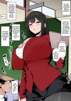 [Hotate-chan] Muchimuchi Sensei | Voluptuous Teacher [English] [Colorized] 作品封面