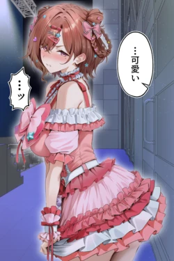 [Pixiv] カムカム＠AQUADIA (3360208) [AI Generated] 作品封面