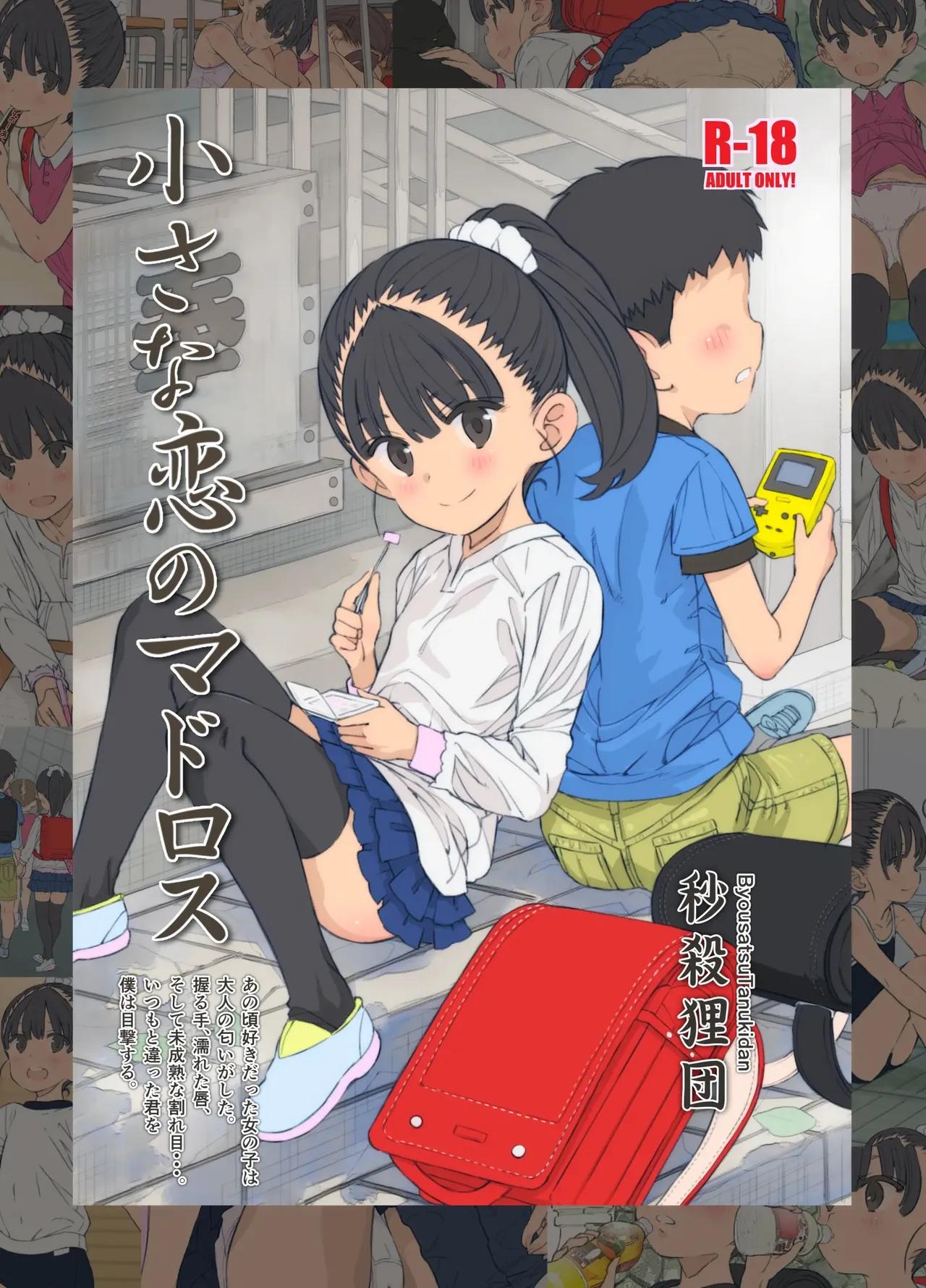 ページ画像