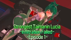 [basenokim] Strongest Taimanin Lucia -Infinltration Failed- - Chapter 01