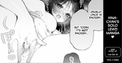 [Noyama] Hina-chan no Hitori Ecchi Manga ♡ [English] [CulturedCommissions] 作品封面