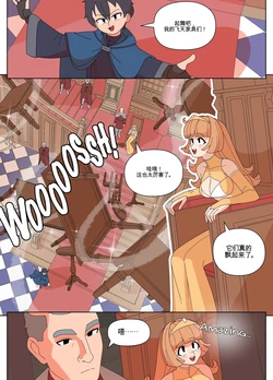 [Imp Underneath] Replace the Queen[机翻] [GPT5.4] 作品封面