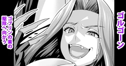 [Ankoman] Gorgon, Goblin no Su no Toubatsu e Iku (Fate/Grand Order) [Korean] [Decensored]