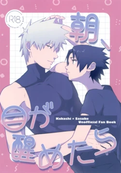 (Zennin Shuuketsu 31) [Sankaku Irony (Furoa)] Asa, Me ga Sametara (Naruto) 作品封面