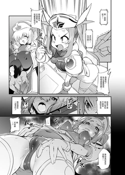 ヲカシヤ_自分の負けシチュ妄想でオナニーするヒロインちゃんと 作品封面