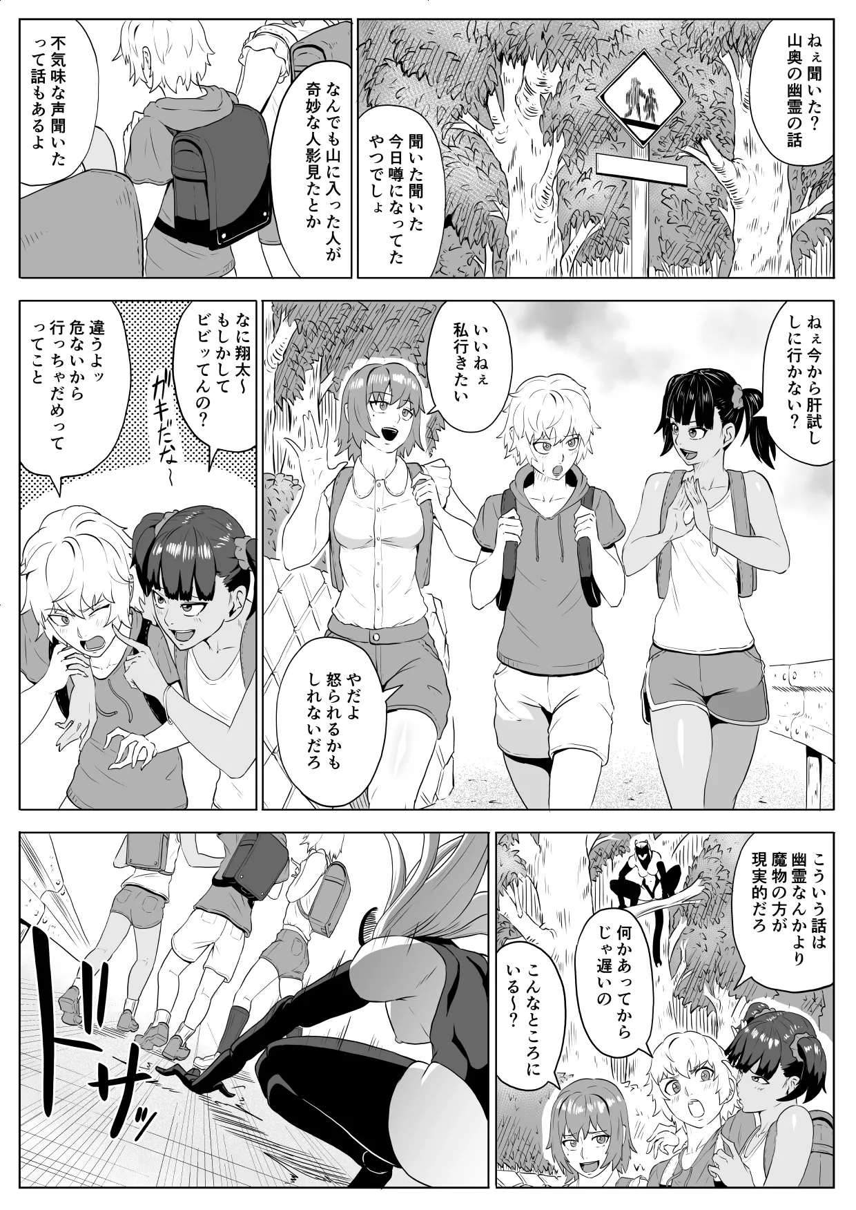 ページ画像