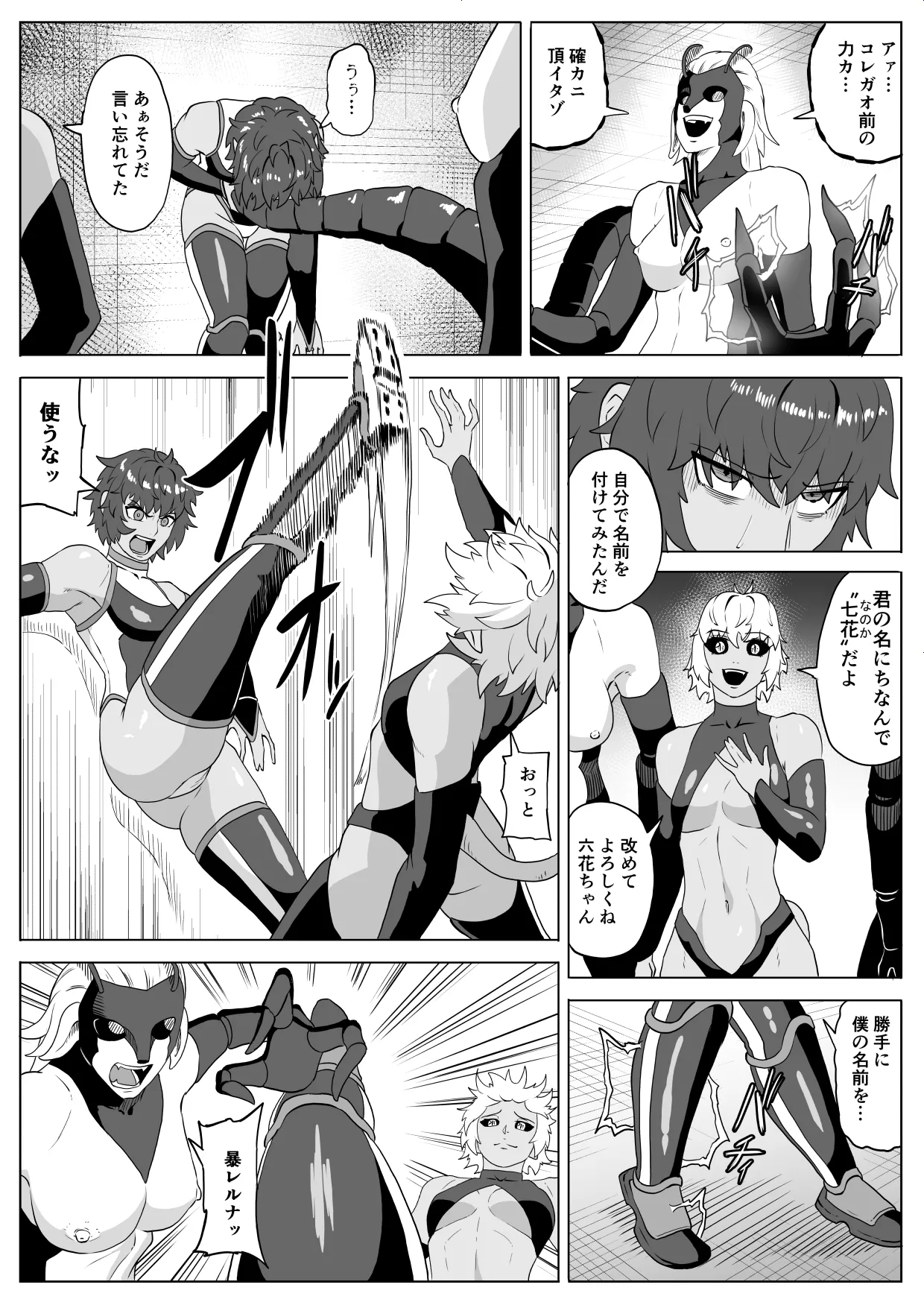 ページ画像