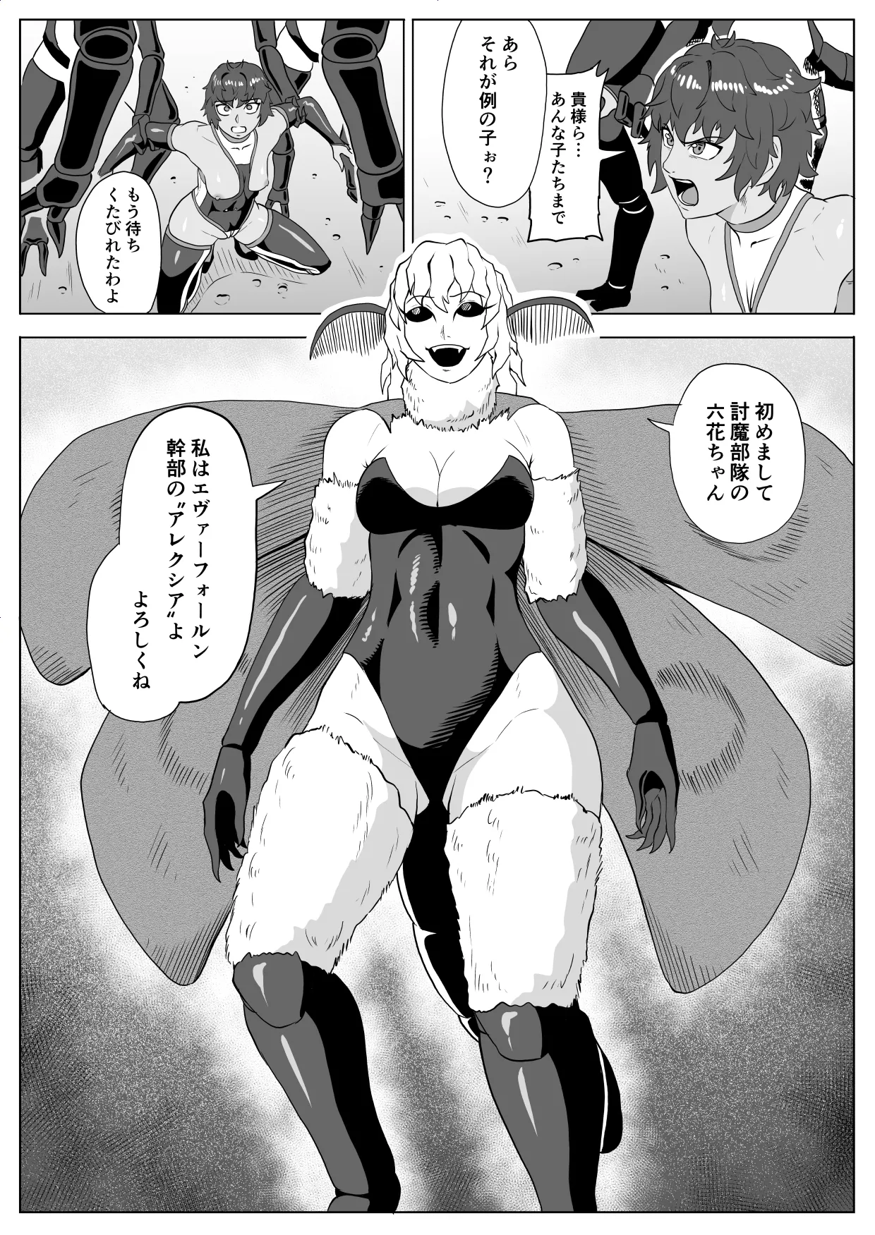 ページ画像