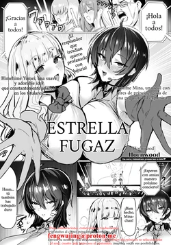 [Hornwood] Ochiru Hoshi (ANGEL Club 2026-01) [Español] [Digital]