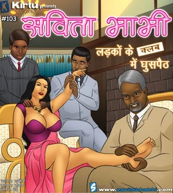 Savita Bhabhi Episode 103 Breaking Into The Boy's Club (Hindi)