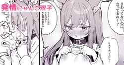 [えろはむ] 乳首責め漫画4ページ 作品封面
