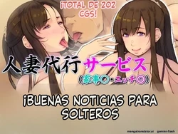 Hitozuma Daikou Service Kaji Ecchi Hajimemashita Kyonyuu Ero Fuwa Oku-san o Share Shimashou (Spanish) MTL 作品封面