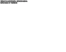 [俺雑屠] 超時空プルンティア 弩PIXIE 巨大ヒロイン壮絶ハメ嬲り [2011-01-18] [HTML形式の全203ページ,GIFアニメファイル180本以上]01 作品封面