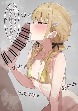 [Pixiv] とりのしぐれに (23849702) 作品封面