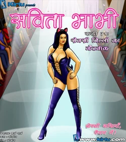 Savita Bhabhi Episode 71 Pussy on the Catwalk (Hindi)