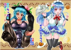 [Sukiyaki Club (Kouji)] Tenshi-chan to Cosplay Ecchi (Touhou Project) [Digital] 作品封面