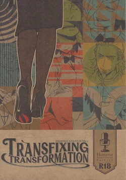[XANATOS (Mary)] TRANSFIXING TRANSFORMATION (Hazbin Hotel) 作品封面