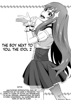 [Negoya] Idol no Kimi no Tonari no Boku 2 作品封面