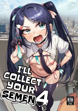 [wakamaker (wakamesan)] Anata no Semen Kaishuu Shimasu 4 | I'll collect your semen 4 [English] [KM_42] [Digital]