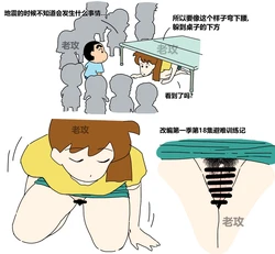 [老攻] クレヨンしんちゃん蜡 | 蜡笔小新 作品封面