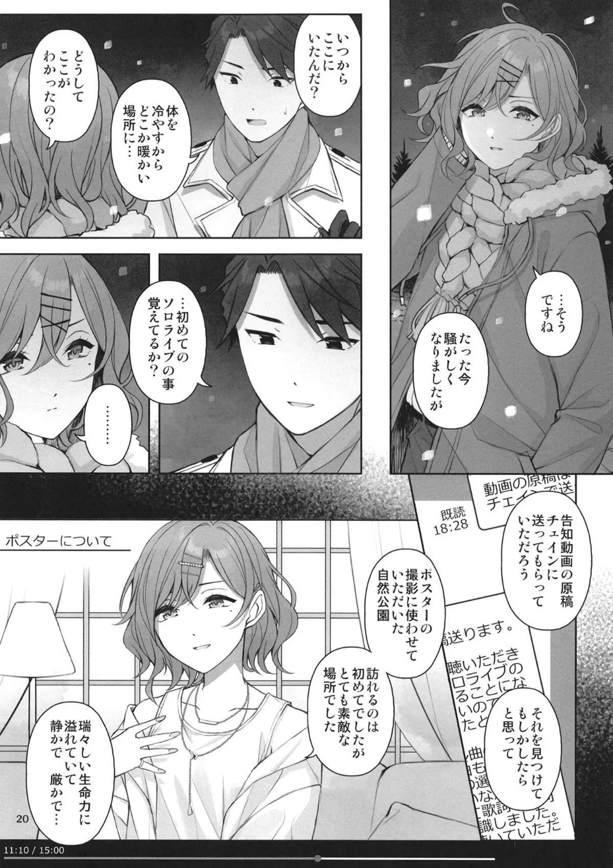 ページ画像