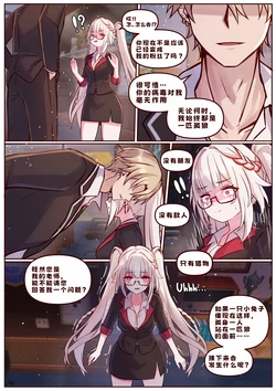 [JimPu6] Finish Sparxie (Honkai Star rail) [Chinese] 作品封面