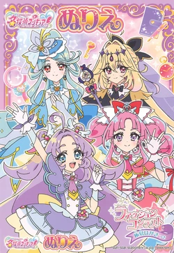 Precure Coloring Book