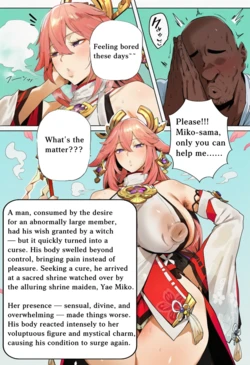 Yae Miko [Roselia69181] [AI Generated] 作品封面