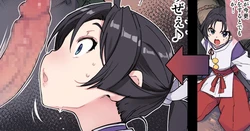 [Xration (mil)] [Nige Jouzu no Wakagimi] Tsukamatta Wakagimi (Nige Jouzu no Wakagimi) [Chinese] [廉价汉化组]