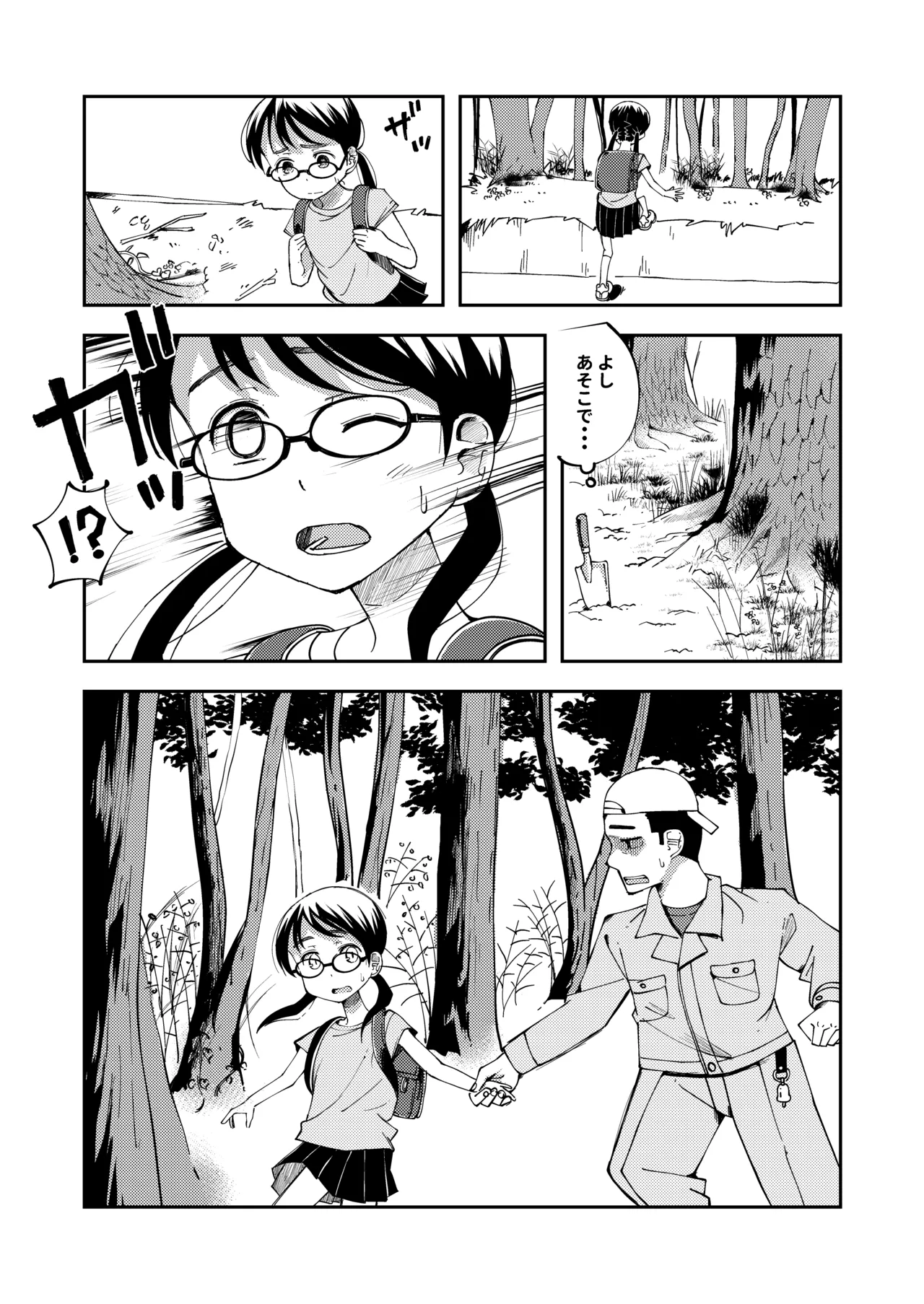 ページ画像