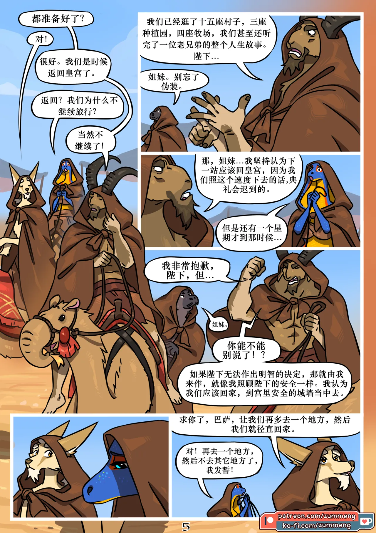 ページ画像