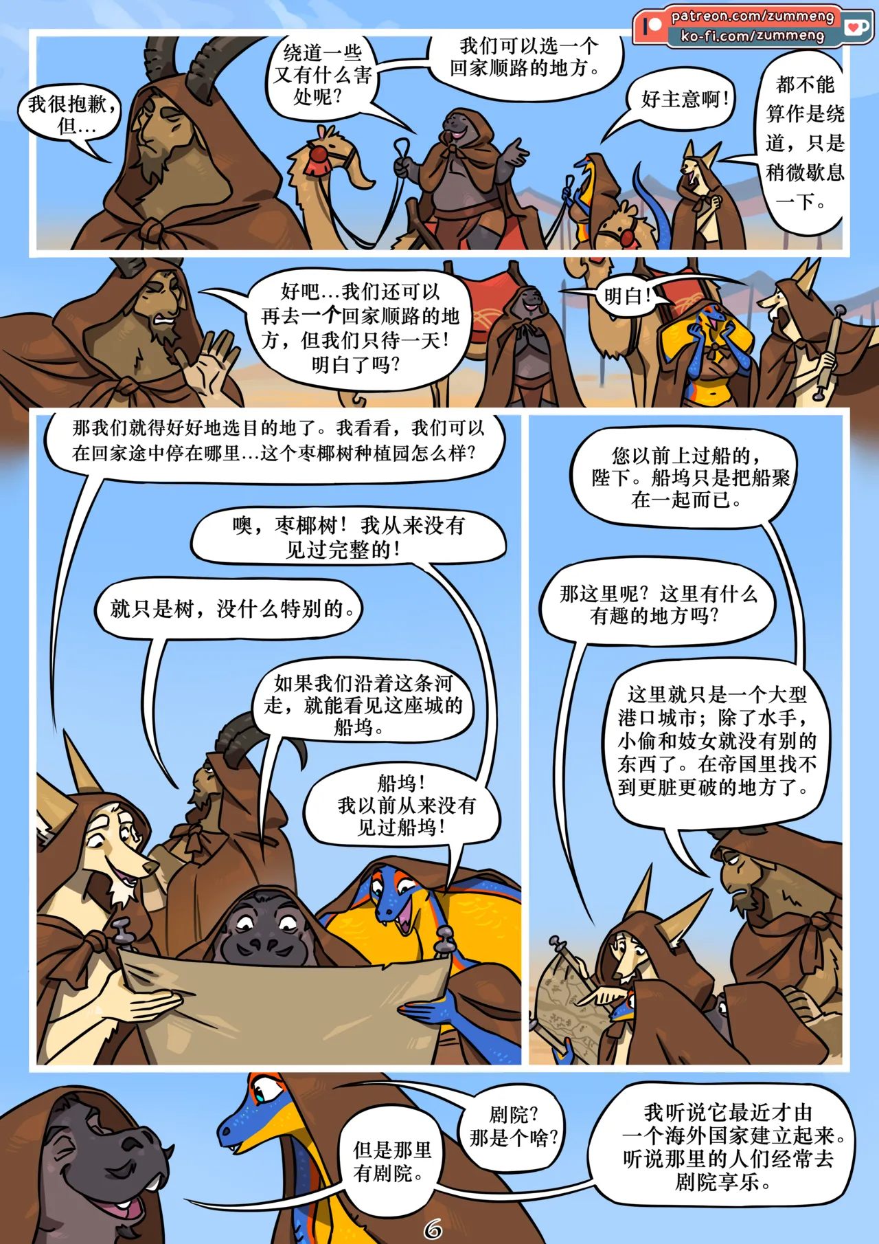 ページ画像